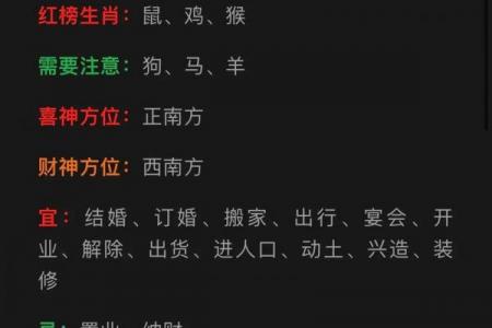 2026年9月开运最佳时间表，助你把握九月好运时机