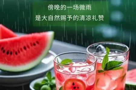 夏至是几月几号2021年 夏至节气是哪一天2021