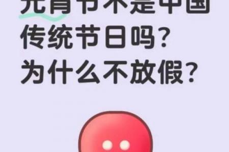 元宵节是中国的情人节吗 元宵节为什么叫中国情人节