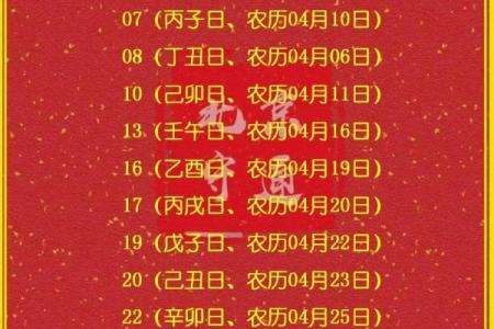 9月开光最吉利的三个日子，2026年最新吉日揭晓