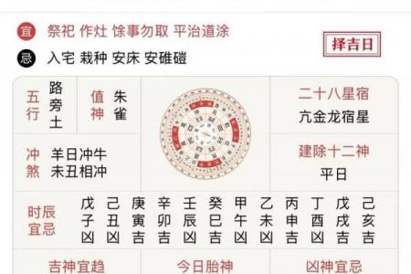 中伏是几月几号2021年 2021年中伏时间查询