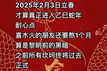 今年两个立春的时间 双立春年结婚吉日推荐