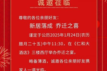 2026年9月乔迁吉日查询，哪天最适合搬家