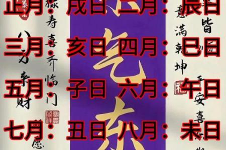 10月安门吉日精选，这三个日子最旺运