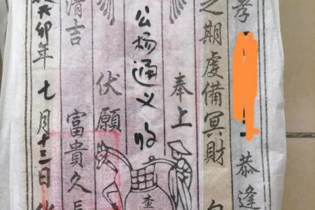 2023年中元节是几月几号 中元节2023年哪天