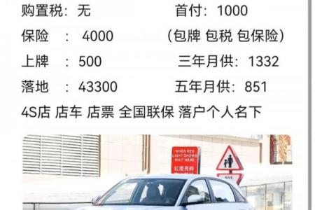 4月提车最吉利的三个日子，2026年车主必看