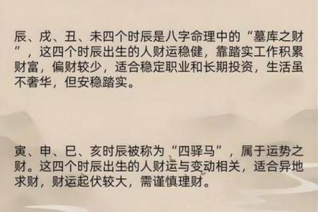 2026年9月求财黄道吉日，精选旺财好时辰