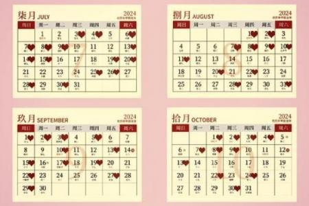 「2026年6月动土吉日」最新时间表，精准择日必看