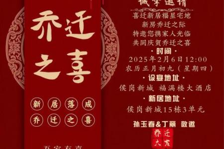 2026年8月最佳乔迁吉日，黄道吉日精选推荐