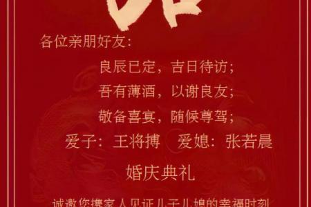 2026年10月结婚吉日，最佳婚期推荐