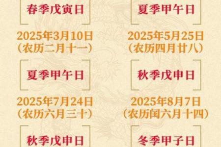 2026年6月入宅吉日查询表，精准择日必备