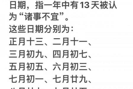 2026年五月份余事勿取吉日查询，本月宜忌早知道