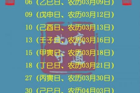 「2026年7月开运吉日」最佳开运时间表，把握好运时机