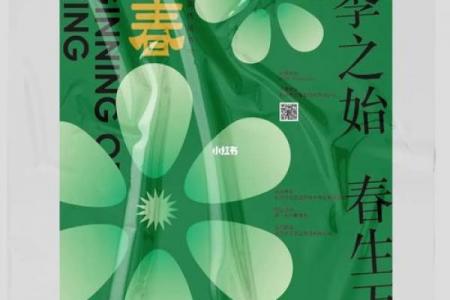 立春能回娘家吗 立春回娘家对谁不好