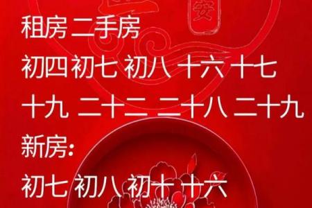 2026年5月搬家黄道吉日，精选良辰吉日助您乔迁顺利