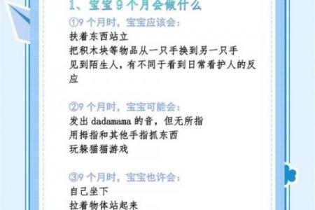 2026年9月生孩子最佳时间表最新指南