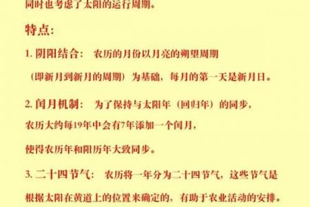 阴历7月15日是什么节日 2024年中元节是几月几号
