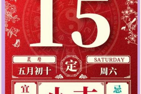 2026年8月挂匾吉日查询，精选黄道吉日推荐
