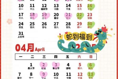 2026年5月生孩子吉日查询，开工吉日精选推荐
