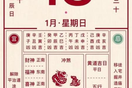 2026年5月搬家黄道吉日，最新宜忌查询指南