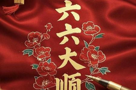 正月初六禁忌 初六开业有什么讲究和准备