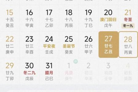 清明节2021年几月几号几点几分 清明节2021年几点几分开始