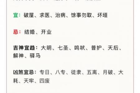 2026年9月求子黄道吉日，备孕必看最新吉日推荐