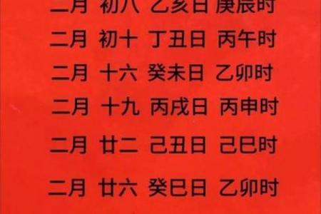 2026年4月动土开工吉日精选，黄道吉日一览表