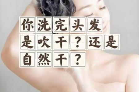 立春可以洗头吗 立春洗头禁忌与注意事项