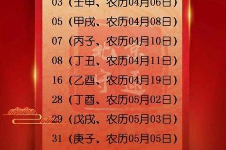 2026年5月领证入宅最好吉日，黄道吉日一览表