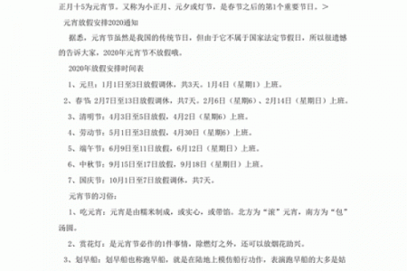 2015年感恩节是几月几日 感恩节2015年几号放假