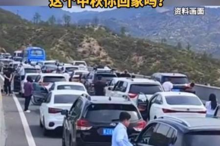 2020国庆节是几月几日 国庆节高速免费时间2020