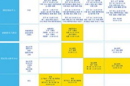 2022冬奥会几月几日开始几号结束 北京冬奥会赛程安排日历