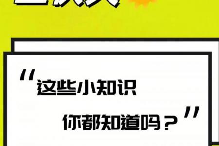 2020一伏是什么时候 2020年头伏是哪一天
