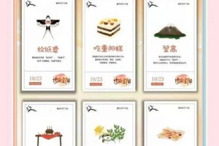 九月初九是什么节 重阳节的风俗有哪些