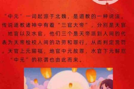 鬼节是几月几号 中元节禁忌事项有哪些