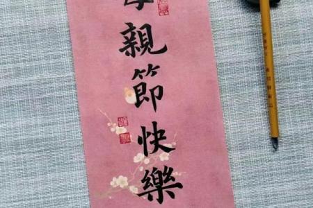 2024母亲节是农历几月几日 母亲节农历对应几月几号