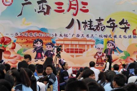 三月初三是什么节日 三月三各地风俗活动