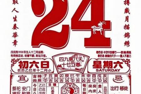 2026年7月黄道吉日查询，最新最全宜忌指南