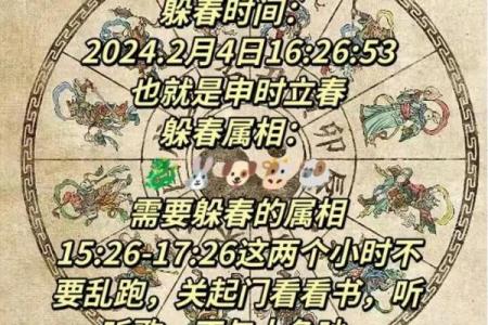 2014年立春 立春后哪天适合搬家