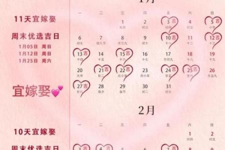 2026年七月订婚最佳日子黄历吉日推荐