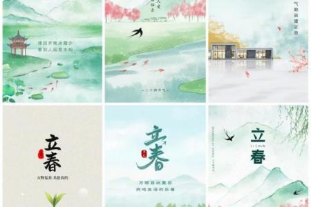 2月4日几点立春 立春是2月4号几点开始