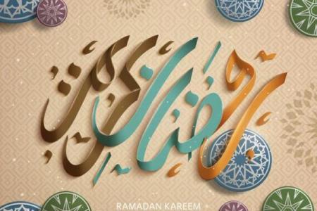 回族开斋节2021年几月几号 开斋节2021年具体日期