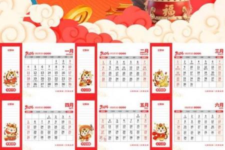 2026年6月剃头吉日查询日历，精准择日必看