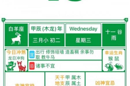 2026年10月破土吉日专用日历，精准择吉必看