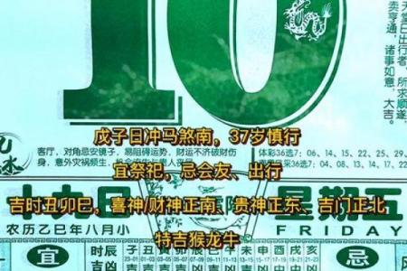 2026年10月理发最吉利日子，黄道吉日精选推荐