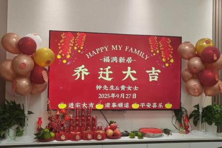 7月订婚新居好日子，2026年7月黄道吉日推荐