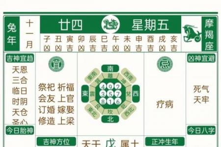 2026年10月诸事皆宜吉日，黄道吉日查询推荐