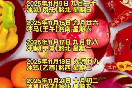 4月份乔迁黄道吉日查询，2025年搬家好日子推荐