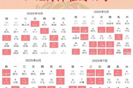 2026年9月生孩子最吉利日子，黄道吉日一览